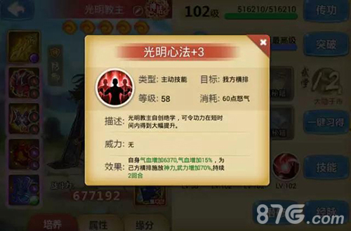 《江湖侠客令》新侠客逆天降临叠防重生还吸血_游戏资讯-游民部落(gamecolg.com)