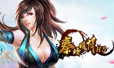 《秦时明月》重现动漫经典瑰丽文化梦回大秦