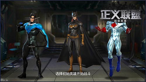 《正义联盟:超级英雄》1分钟拯救世界_游戏资讯-游民部落(gamecolg.com)