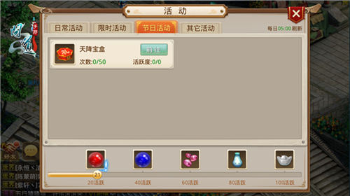 《问道》手游社区文化强势登陆_游戏资讯-游民部落(gamecolg.com)