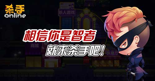 《杀手Online》玩真的每天签到领8888人民币大礼包_游戏资讯-游民部落(gamecolg.com)