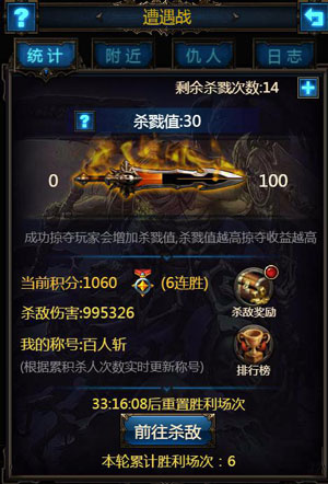 《暗黑之王》冬日战歌狭路相逢勇者胜_游戏资讯-游民部落(gamecolg.com)