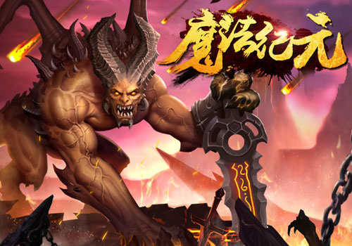 《魔法纪元》两大全新佣兵燃爆全场超酷技能大揭秘_游戏资讯-游民部落(gamecolg.com)