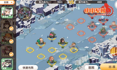 《小小军姬》甜心悍将登场生命不息有妹不止_游戏资讯-游民部落(gamecolg.com)