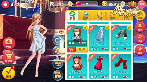 初音未来X《舞动青春》手游情人节服装搭配指南_游戏资讯-游民部落(gamecolg.com)