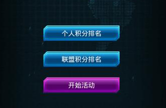 《陆战之王》全新资料片之叛军攻城现已正式上线_游戏资讯-游民部落(gamecolg.com)