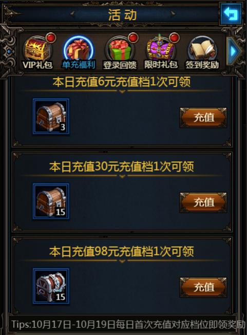 脱贫致富成就霸业《暗黑之王》新福利已上线_游戏资讯-游民部落(gamecolg.com)