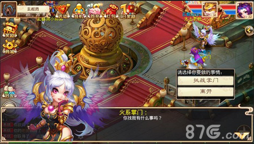 寻花问柳找寻《道王》世界最美NPC_游戏资讯-游民部落(gamecolg.com)