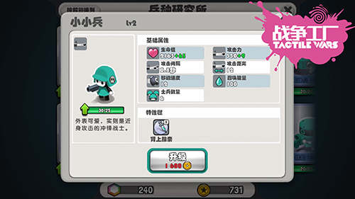 手游中的星际争霸RTS《战争工厂》官方预约火热进行_游戏资讯-游民部落(gamecolg.com)
