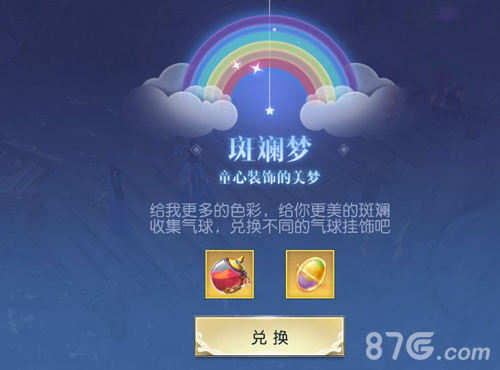 穿梭童年时光机《镇魔曲》手游儿童节活动明日开启_游戏资讯-游民部落(gamecolg.com)