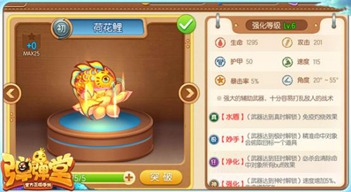 《弹弹堂手游》新版本重磅来袭S1赛季今日上线_游戏资讯-游民部落(gamecolg.com)