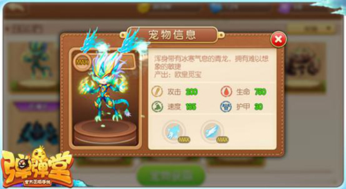 《弹弹堂手游》新版本重磅来袭S1赛季今日上线_游戏资讯-游民部落(gamecolg.com)
