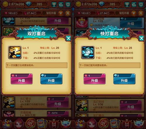 《十万个大魔王》热血再燃狂战天下唯我独尊_游戏资讯-游民部落(gamecolg.com)