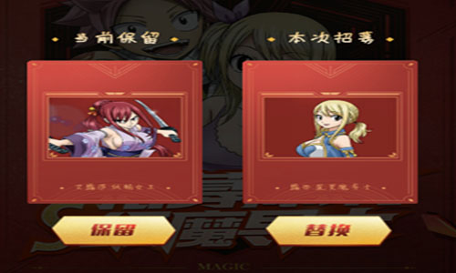 《妖精的尾巴_最强公会》掌控魔法魔导士揭秘_游戏资讯-游民部落(gamecolg.com)