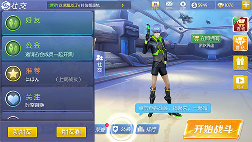 成长送福利《王者召唤》特色荣誉系统揭秘_游戏资讯-游民部落(gamecolg.com)