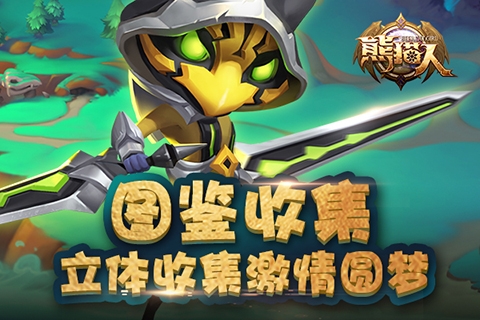 开启无限连击《熊猫人》8月4日熊猫人开启_游戏资讯-游民部落(gamecolg.com)