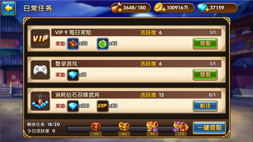 新版本来袭《我有上将》神将左慈超凡降临_游戏资讯-游民部落(gamecolg.com)