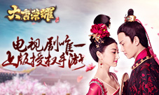 一封来自《大唐荣耀》手游浪漫七夕舞会的邀请函