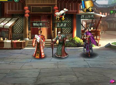 乱世侠客《新葵花宝典》在动荡的江湖中行侠仗义_游戏资讯-游民部落(gamecolg.com)