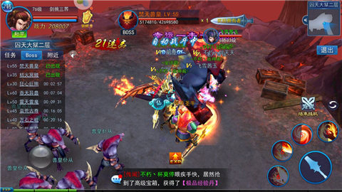 中元鬼节亡魂多《永恒仙域》限时捉鬼大战妖魔_游戏资讯-游民部落(gamecolg.com)