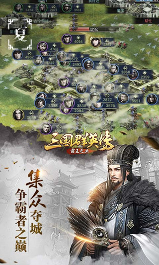 三国群英传霸王职业明日不删档上线_游戏资讯-游民部落(gamecolg.com)