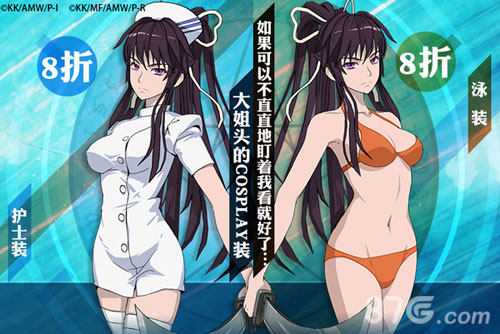 限时概率提升《魔法禁书目录》大姐头神裂火织登场_游戏资讯-游民部落(gamecolg.com)