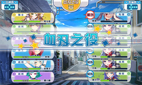 18亿人气国漫改编《君临臣下三国姬》四大核心玩法_游戏资讯-游民部落(gamecolg.com)
