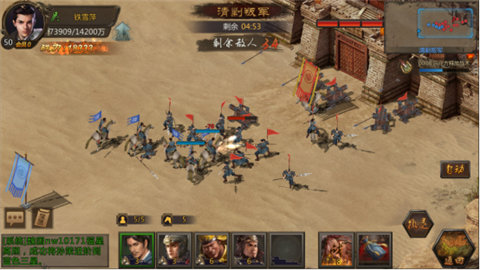 策略三国首次爆料《三国先锋》天下三分你几分_游戏资讯-游民部落(gamecolg.com)