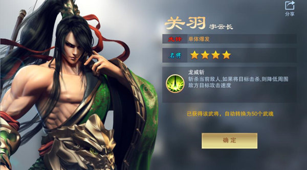 三国策略手游新高度《血染征袍》开测在即_游戏资讯-游民部落(gamecolg.com)