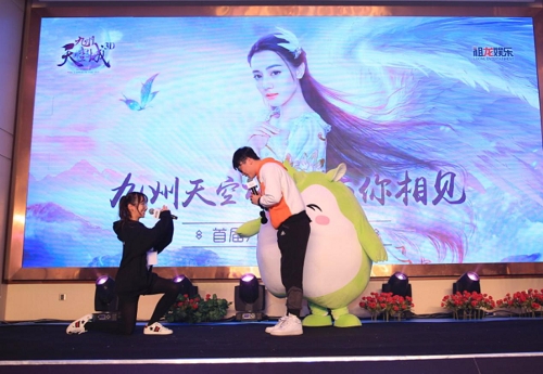 感恩有你《九州天空城3D》首届狂欢Party圆满落幕_游戏资讯-游民部落(gamecolg.com)