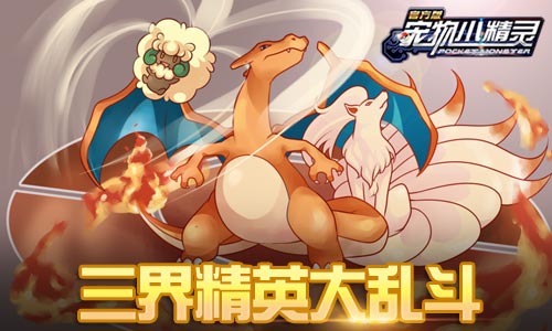 《宠物小精灵》本周神宠达克莱伊登场_游戏资讯-游民部落(gamecolg.com)