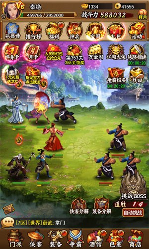 《独步武林》高颜值侠客出没男神阵容值得拥有_游戏资讯-游民部落(gamecolg.com)