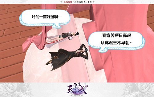 《九州天空城3D》新资料片“我的云中居”今日上线_游戏资讯-游民部落(gamecolg.com)