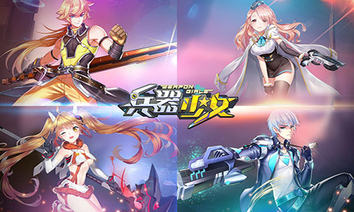 神秘地图流出《兵器少女》末日新世界即将来临_游戏资讯-游民部落(gamecolg.com)