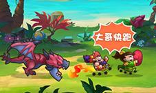 你从未见过的三国剧情《驯龙三国》一款有毒的三国