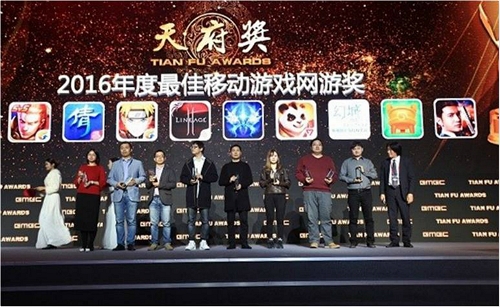 《幻城》手游荣获2016年度天府奖最佳移动游戏网游奖_游戏资讯-游民部落(gamecolg.com)