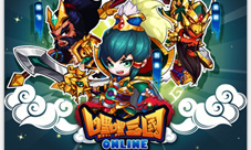 《嘿嘿三国》新年新玩法创新三国看这里