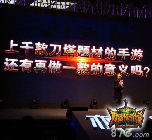 《刀塔撸啊撸》三线MOBA手游登场轻松超神你也行_游戏资讯-游民部落(gamecolg.com)