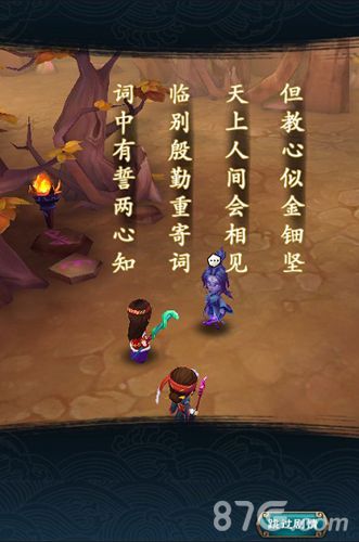 新仙剑奇侠传手游新版本上线全新剧情全新感受_游戏资讯-游民部落(gamecolg.com)