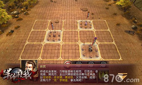 军师救我创新玩法介绍锦囊妙计谋定天下_游戏资讯-游民部落(gamecolg.com)