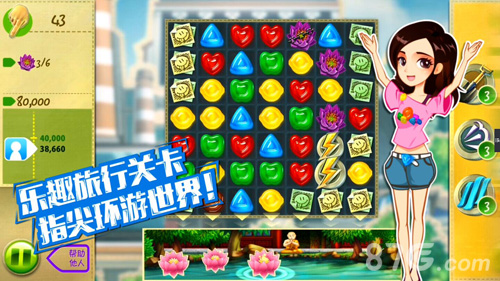 《糖糖大世界》唐嫣出任制作人甜美卡通形象曝光-游民部落(gamecolg.com)