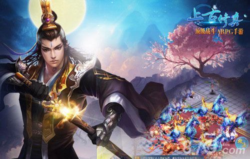 《上古修真》今日10点耀世来袭开启修仙新时代_游戏资讯-游民部落(gamecolg.com)