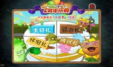 《植物大战僵尸2》两周年版本特色盘点