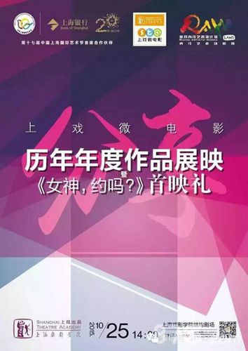 三国杀品牌七周年,微电影《女神,约吗?》正式发布_游戏资讯-游民部落(gamecolg.com)