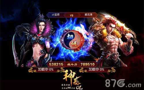 杨紫见证封圣《神墓OL》中国赛区首届争霸赛_游戏资讯-游民部落(gamecolg.com)