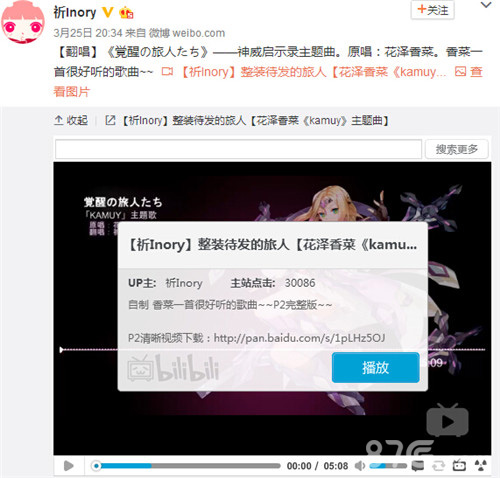 大触交锋《神威启示录》百万觉醒者计划启动_游戏资讯-游民部落(gamecolg.com)