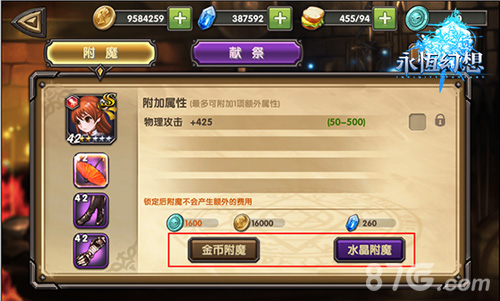 7天限免+全服福利!《永恒幻想》开启全新版本!_游戏资讯-游民部落(gamecolg.com)
