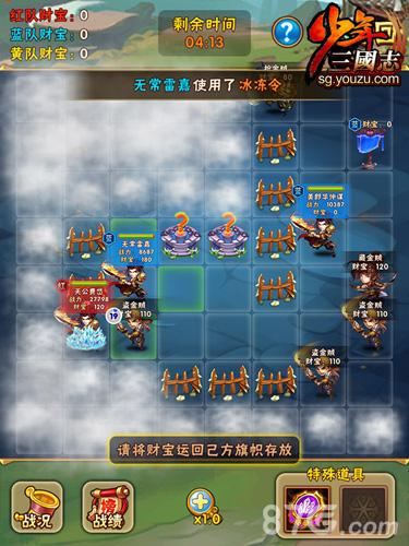群雄逐鹿《少年三国志》战马系统震撼上线_游戏资讯-游民部落(gamecolg.com)