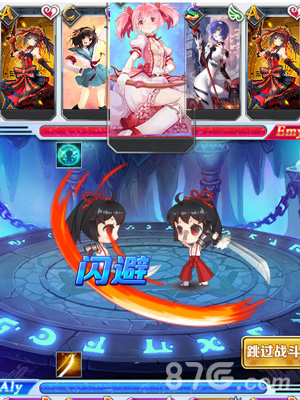 亿万宅男后宫梦《进击的少女》即将上线_游戏资讯-游民部落(gamecolg.com)