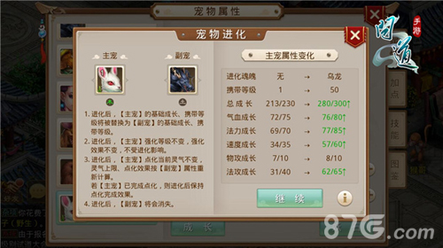 8月11日《问道》手游“重返中洲”全平台公测_游戏资讯-游民部落(gamecolg.com)